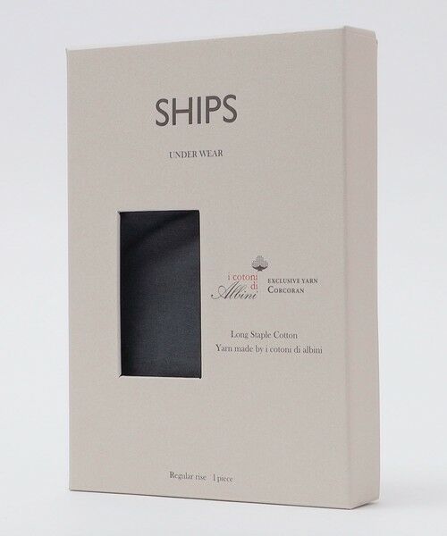 SHIPS / シップス ルームウェア | SHIPS: ALBINI ボクサー ブリーフ | 詳細2