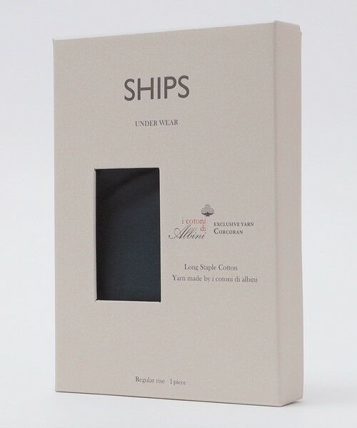 SHIPS / シップス ルームウェア | SHIPS: ALBINI ボクサー ブリーフ | 詳細4