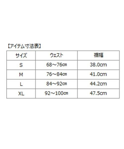 SHIPS / シップス ルームウェア | SHIPS: ALBINI ボクサー ブリーフ | 詳細5