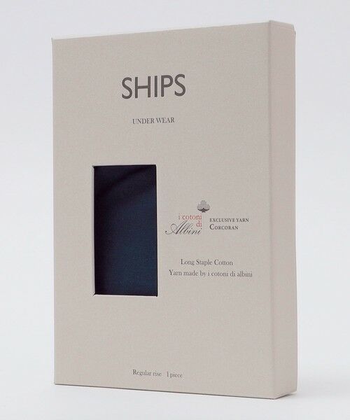 SHIPS / シップス ルームウェア | SHIPS: ALBINI ボクサー ブリーフ | 詳細13
