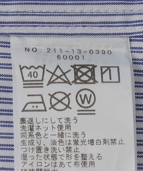 SHIPS / シップス シャツ・ブラウス | SHIPS Colors:イージーケア クレリック ストライプ ワイドカラー シャツ◇ | 詳細8