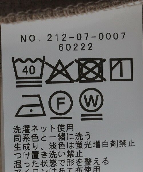 SHIPS / シップス Tシャツ | SHIPS Colors:サカリバ フェイクレイヤード ロンT | 詳細8