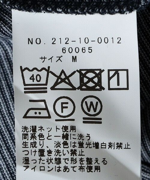 SHIPS / シップス Tシャツ | SHIPS Colors:CAVE(R) ボーダー Tシャツ◇ | 詳細26