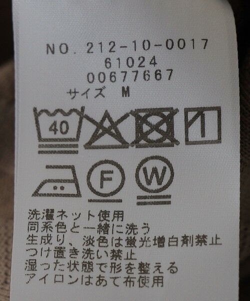 SHIPS / シップス Tシャツ | SHIPS Colors:フェイクレイヤード ボーダー Tシャツ | 詳細15