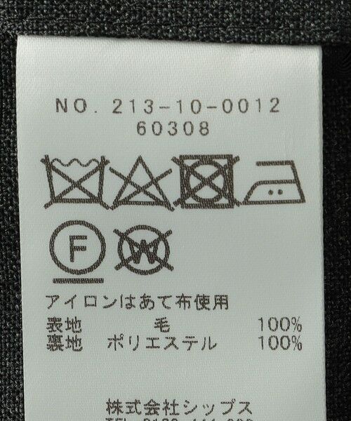 SHIPS / シップス その他パンツ | SHIPS Colors:CANONICO スーツ パンツ ソリッド(セットアップ対応可能) | 詳細12