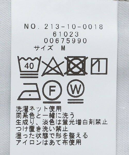 SHIPS / シップス その他パンツ | SHIPS Colors:〈洗濯機可能〉ストレッチ イージー カーゴ パンツ | 詳細23