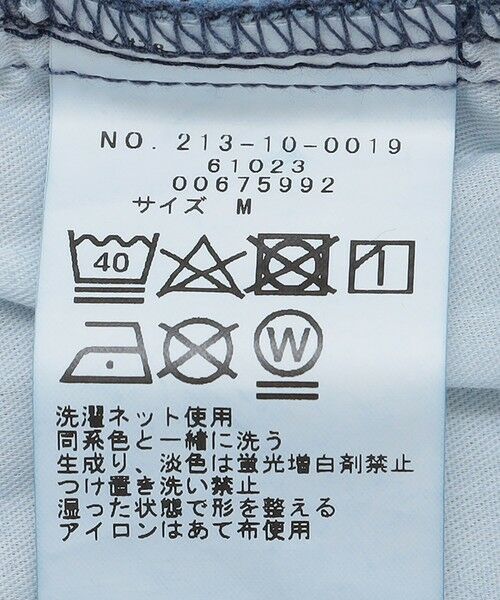 SHIPS / シップス その他パンツ | SHIPS Colors:ライト デニム ワイド テーパード パンツ◇ | 詳細27