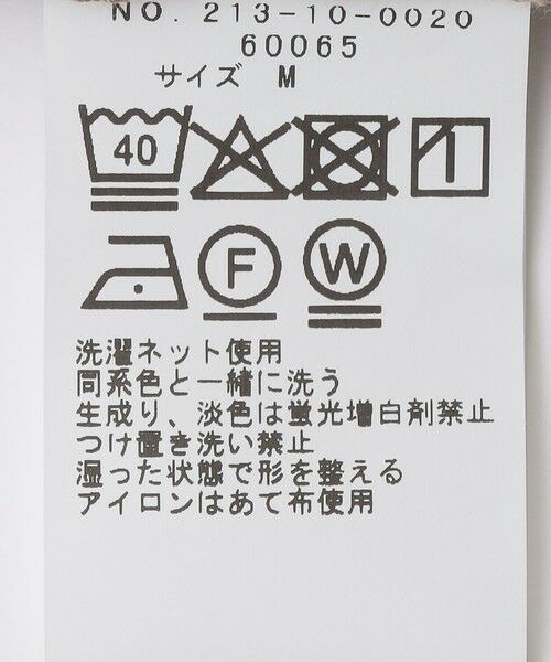 SHIPS / シップス その他パンツ | SHIPS Colors:〈洗濯機可能〉クールファイバー イージー パンツ | 詳細14