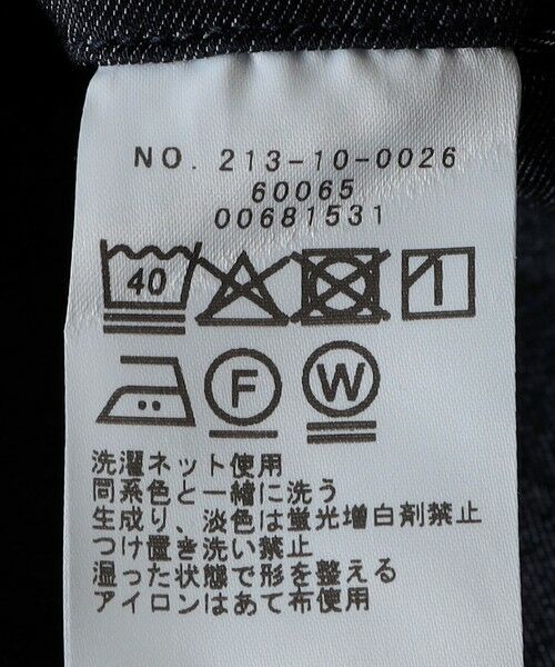 SHIPS / シップス その他パンツ | SHIPS Colors:〈洗濯機可能〉デニムライク チノ スラックス | 詳細12