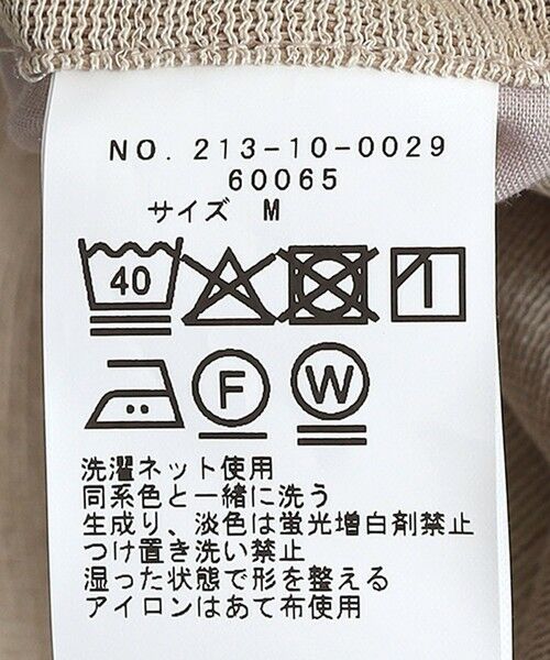 SHIPS / シップス その他パンツ | SHIPS Colors:〈洗濯機可能〉シャリル ジャージー イージー スラックス ベージュ | 詳細13