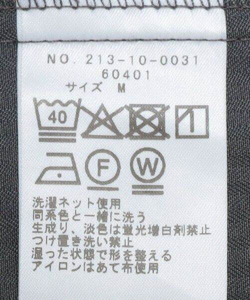 SHIPS / シップス その他パンツ | 《一部追加予約》SHIPS Colors:〈洗濯機可能〉ハイストレッチ イージー チノ 2◆ | 詳細13