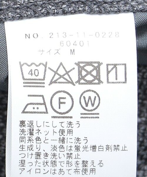 SHIPS / シップス その他パンツ | SHIPS Colors:〈洗濯機可能〉ジャージー パンツ(セットアップ対応可能)◇ | 詳細12