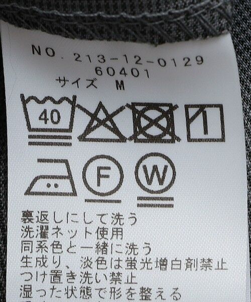 SHIPS / シップス その他パンツ | SHIPS Colors:〈洗濯機可能〉COOLMAX(R) ポリトロ イージー スラックス | 詳細12