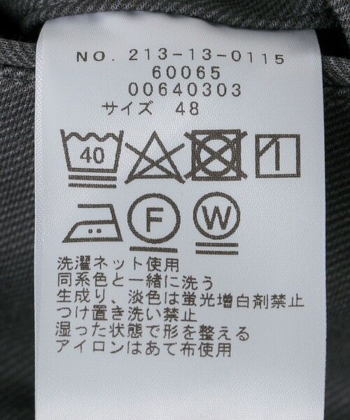 SHIPS / シップス その他パンツ | SHIPS Colors:〈洗濯機可能〉AVANT パンツ(セットアップ対応可能) | 詳細12