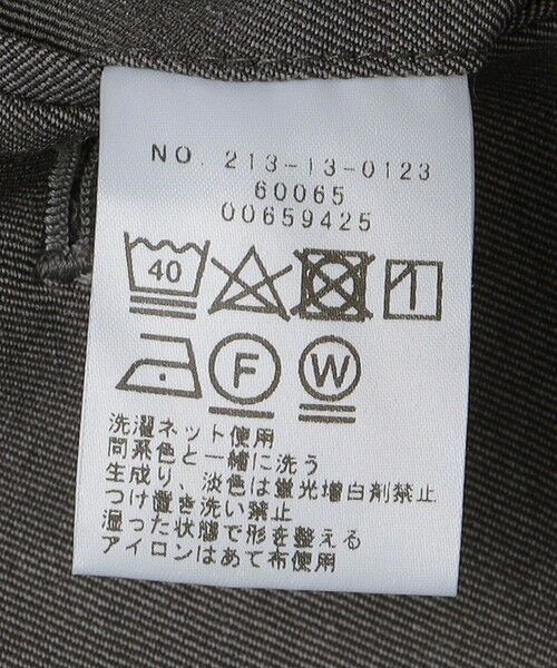 SHIPS / シップス その他パンツ | SHIPS Colors:〈洗濯機可能〉THERMO WALKER(R) ツイル チノ スラックス | 詳細3