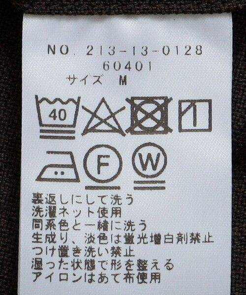 SHIPS / シップス スラックス・ドレスパンツ | 《一部追加予約》SHIPS Colors:〈洗濯機可能〉MULTI FUNCTION  スラックス◆ | 詳細24