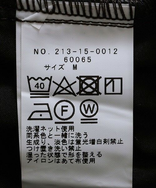 SHIPS / シップス その他パンツ | SHIPS Colors:〈洗濯機可能〉CIRCLE MOVA(R) プリント イージーパンツ | 詳細29