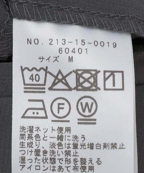 SHIPS / シップス その他パンツ | SHIPS Colors:〈洗濯機可能〉ナイロン ストレッチ イージー パンツ(セットアップ可能) | 詳細13