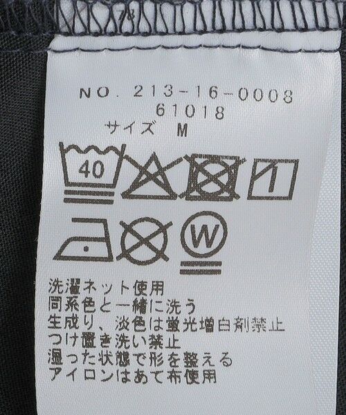 SHIPS / シップス その他パンツ | SHIPS Colors:〈撥水・防風・洗濯機可能〉3レイヤー ライト イージーパンツ | 詳細28