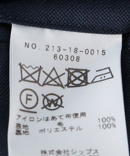 SHIPS / シップス その他パンツ | SHIPS Colors:カノニコ パンツ (セットアップ対応可能) | 詳細16