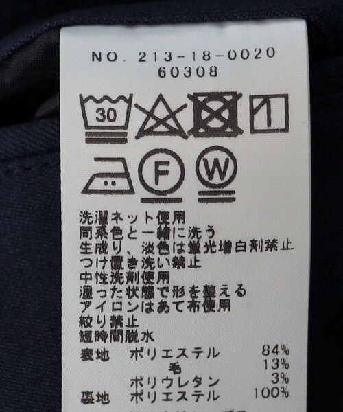 SHIPS / シップス セットアップ | SHIPS Colors:〈洗濯機可能〉TW パンツ 2(セットアップ対応可能) | 詳細12