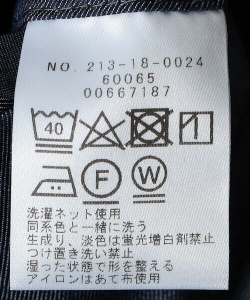 SHIPS / シップス その他パンツ | SHIPS Colors:〈洗濯機可能〉デニム ライク スラックス(セットアップ対応可能) | 詳細25