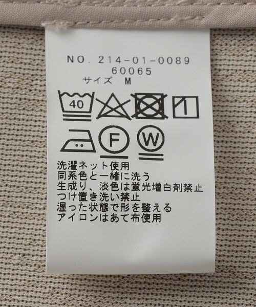 SHIPS / シップス テーラードジャケット | SHIPS Colors:シャリルジャージー 2B サマー ジャケット(セットアップ対応可能) | 詳細9