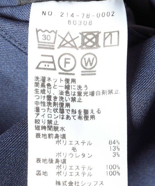 SHIPS / シップス セットアップ | SHIPS Colors:〈洗濯機可能〉TW ベスト(セットアップ対応可能) | 詳細10