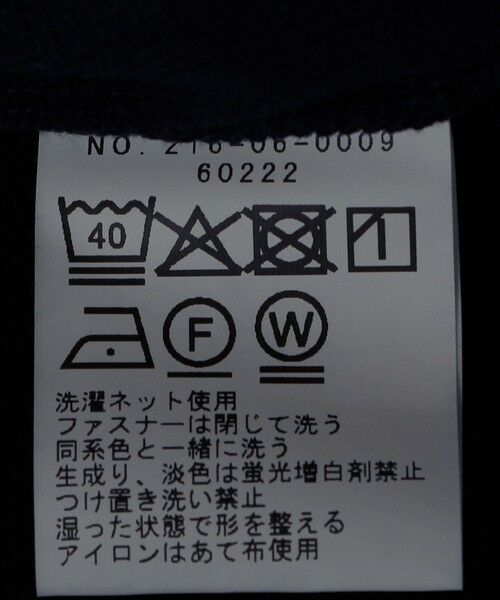 SHIPS / シップス ニット・セーター | SHIPS Colors:〈洗濯機可能〉ドライバーズ ニット | 詳細20