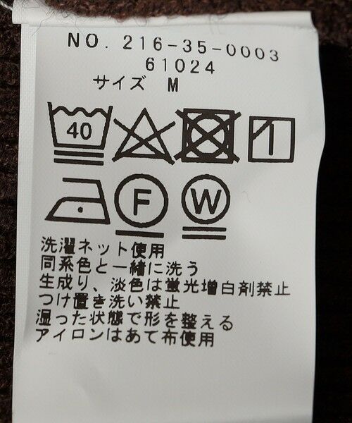 SHIPS / シップス ニット・セーター | SHIPS Colors:〈洗濯機可能〉畔編み ハイネック ニット | 詳細26