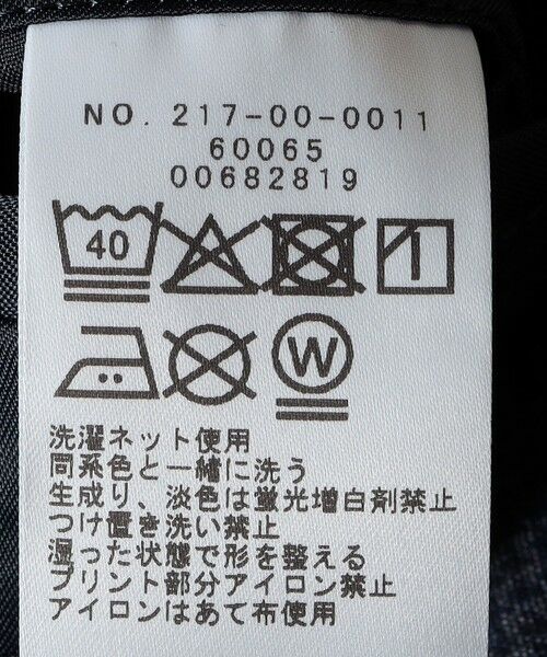 SHIPS / シップス テーラードジャケット | SHIPS Colors:〈洗濯機可能〉AVANT(R) ストレッチ ジャケット(セットアップ対応) | 詳細15