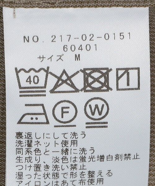 SHIPS / シップス テーラードジャケット | SHIPS Colors:〈洗濯機可能〉COOLMAX(R) ポリトロ ジャケット | 詳細18