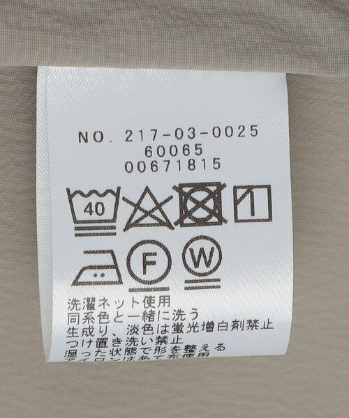 SHIPS / シップス テーラードジャケット | SHIPS Colors:〈UVカット・接触冷感・速乾・洗濯機可能〉サマープロテクト ジャケット | 詳細12