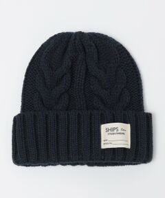 SHIPS / シップス ニットキャップ | SHIPS Colors:〈手洗い可能〉ケーブル ニット キャップ