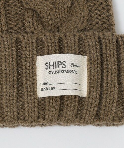 SHIPS / シップス ニットキャップ | SHIPS Colors:〈手洗い可能〉ケーブル ニット キャップ | 詳細6