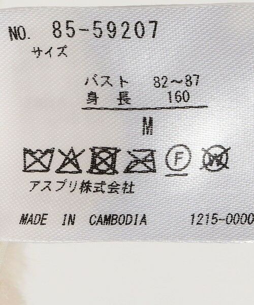 SHIPS / シップス ブルゾン | innowave:リバーシブル ジップ キルティング アウター | 詳細12