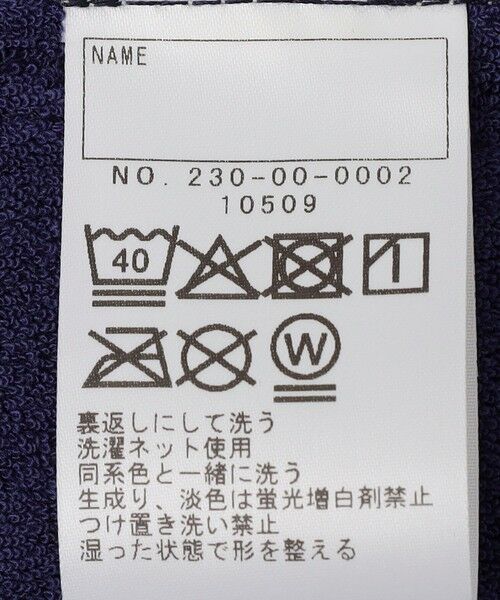 SHIPS / シップス ベビー・キッズグッズ | SHIPS Colors:〈洗濯機可能〉ベビー ギフト セットB（パンツ・スタイ・タオル セット） | 詳細23