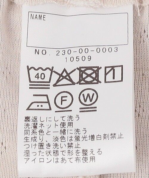 SHIPS / シップス ベビー・キッズグッズ | SHIPS Colors:〈洗濯機可能〉ベビー ギフト セットC（ロンパース・パンツ・ボンネット） | 詳細20