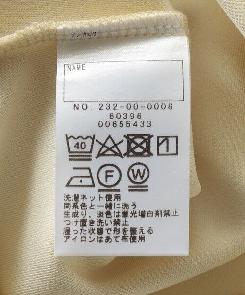 SHIPS / シップス その他トップス | SHIPS Colors:チュール レイヤード トップス(100~130cm) | 詳細6