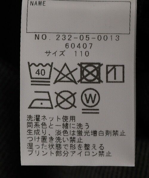 SHIPS / シップス スウェット | SHIPS Colors: 90〜140cm /〈洗濯機可能〉ロゴ プリント カラー スウェット | 詳細13