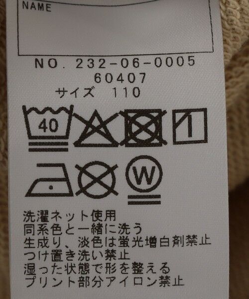 SHIPS / シップス Tシャツ | SHIPS Colors:90〜120cm / 〈洗濯機可能〉JR 新幹線 スウェット | 詳細10