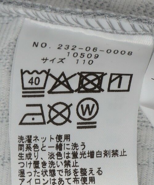 SHIPS / シップス Tシャツ | SHIPS Colors:80〜130cm /〈洗濯機可能〉キルティング ケーブル トップス | 詳細9