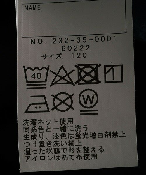 SHIPS / シップス Tシャツ | SHIPS Colors:TeddyBear(R) プリント&ステッチ TEE(80~150cm)◇ | 詳細25