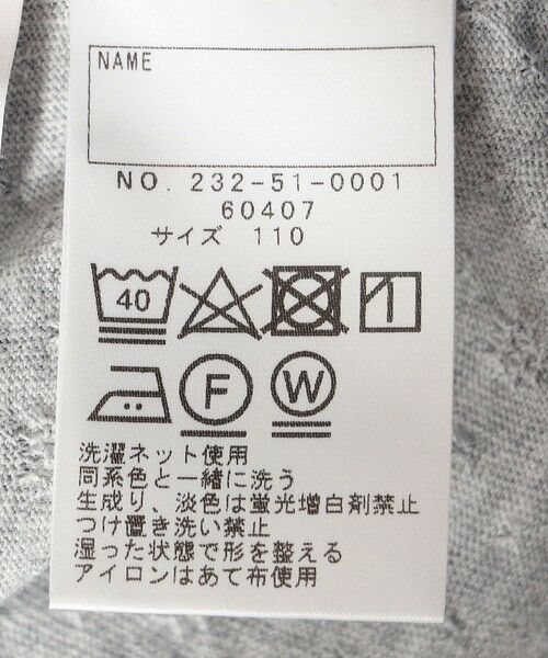 SHIPS / シップス カーディガン・ボレロ | SHIPS Colors:シャーリング アイレット カーディガン(80~130cm) | 詳細8