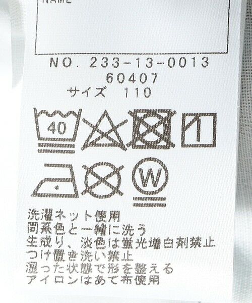 SHIPS / シップス その他パンツ | SHIPS Colors:90〜130cm / 〈洗濯機可能〉ストレッチ カラー パンツ◇ | 詳細25