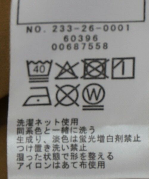 SHIPS / シップス ミニ・ひざ丈スカート | SHIPS Colors:100〜140cm /〈洗濯機可能〉 リンク チェック スカート | 詳細9