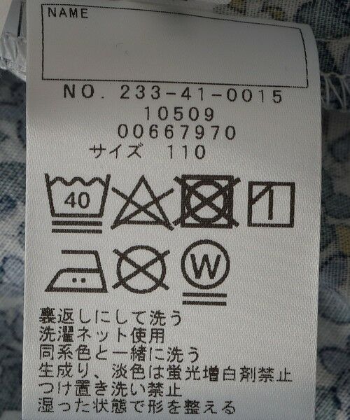 SHIPS / シップス ショート・ハーフ・半端丈パンツ | SHIPS Colors:90〜140cm / 〈洗濯機可能〉フラワー タック キュロット | 詳細13