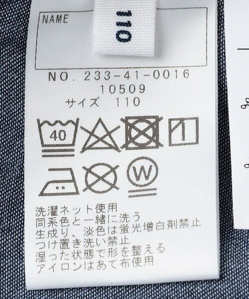 SHIPS / シップス ショート・ハーフ・半端丈パンツ | SHIPS Colors:〈接触冷感・洗濯機可能〉クールタッチ デニム ショーツ(90〜140cm) | 詳細14