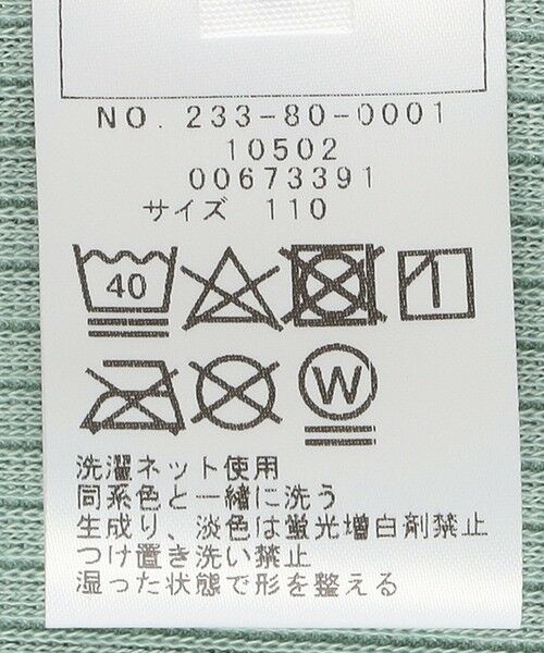 SHIPS / シップス レギンス・スパッツ | SHIPS Colors:90〜140cm / 〈洗濯機可能〉リブ レギンス | 詳細21