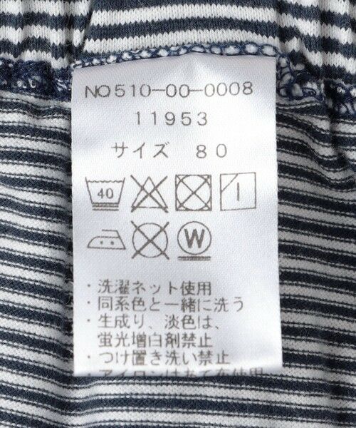 SHIPS / シップス ベビー・キッズグッズ | SHIPS KIDS:80cm / ロングスリーブ ギフトセット | 詳細15